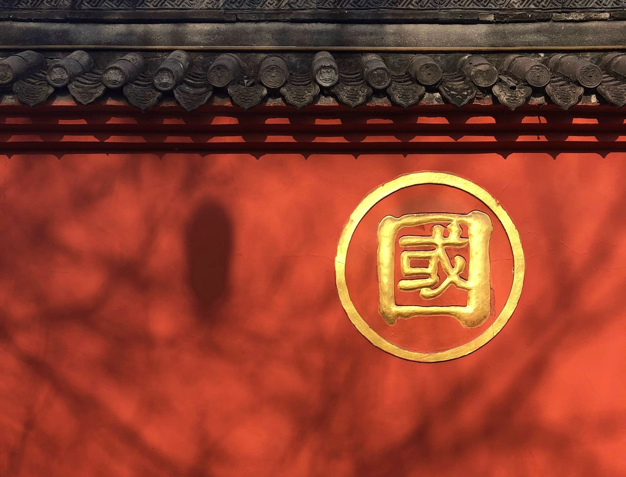 China